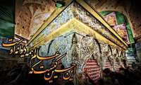 پیام تسلیت رئیس بیمارستان شهید انصاری رودسر به مناسبت فرارسیدن ماه محرم 