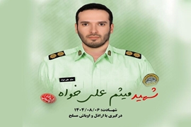 پیام تسلیت مدیر پرستاری بیمارستان شهید انصاری به پرستار فداکار مرکز